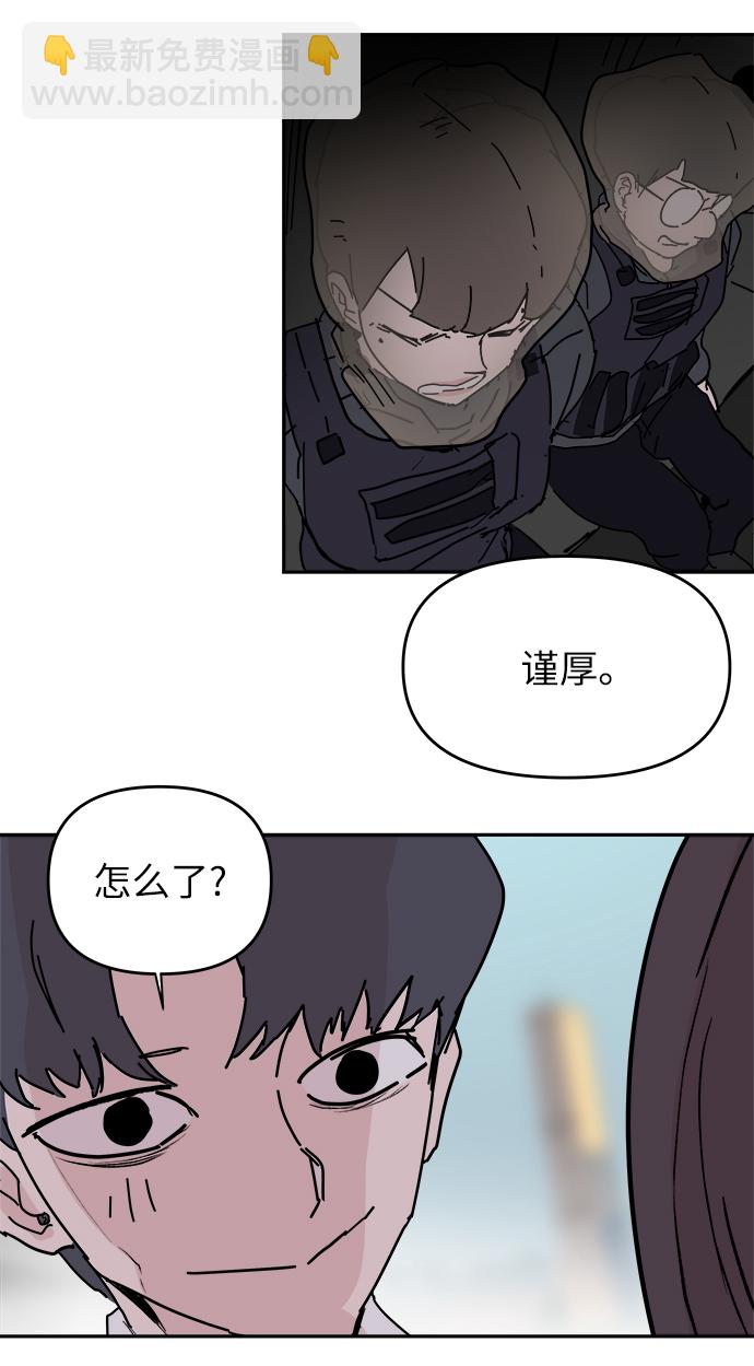 第61话16