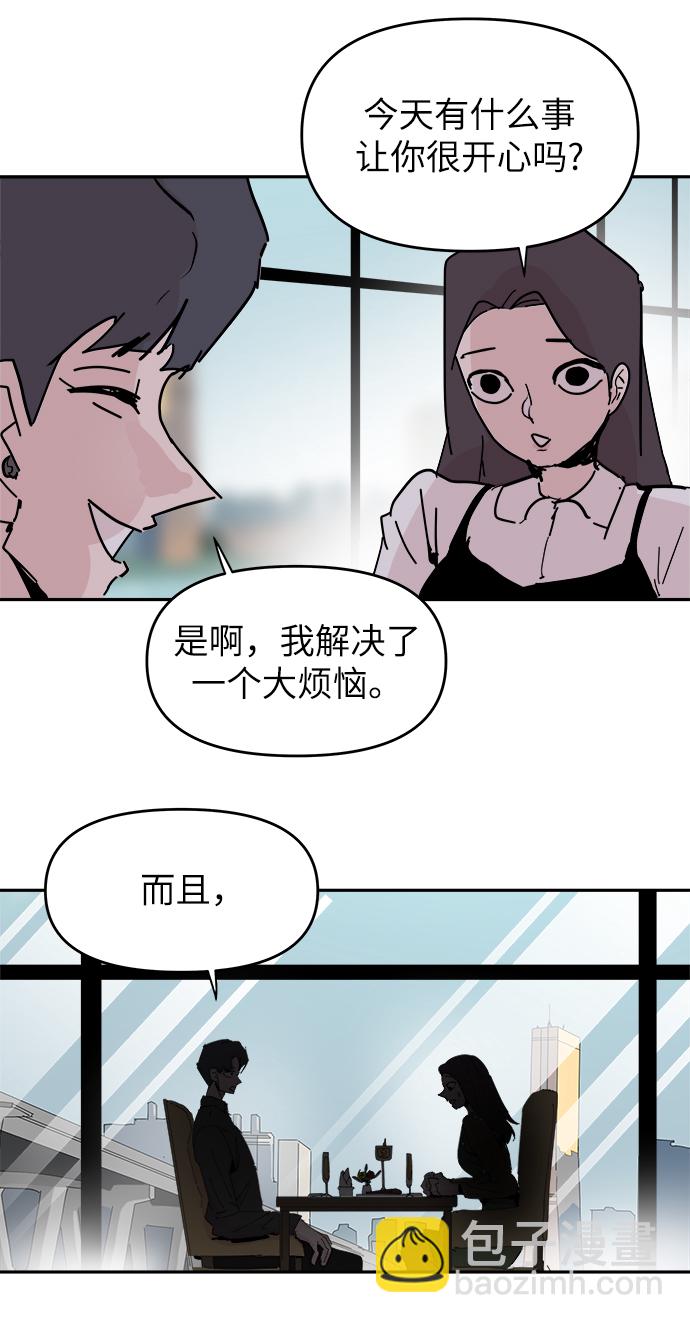 第61话17