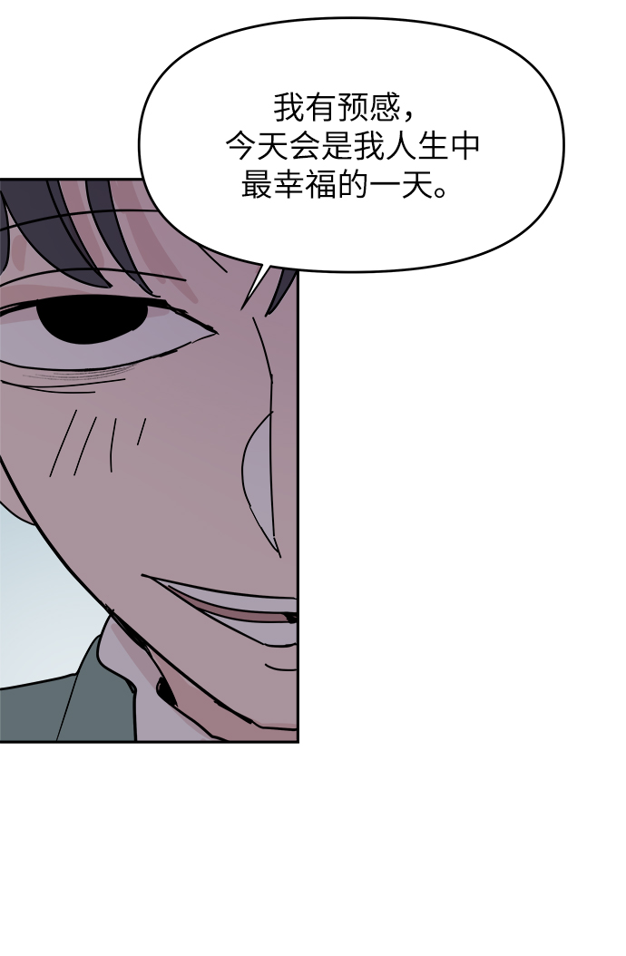 第61话18