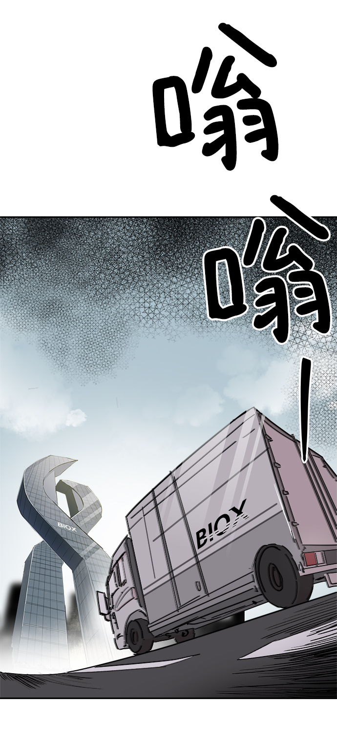 第61话19