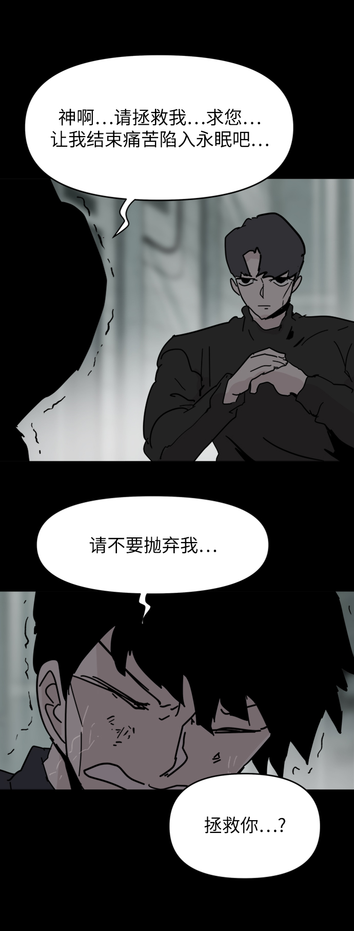 第61话2