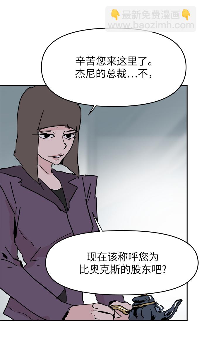 第61话21