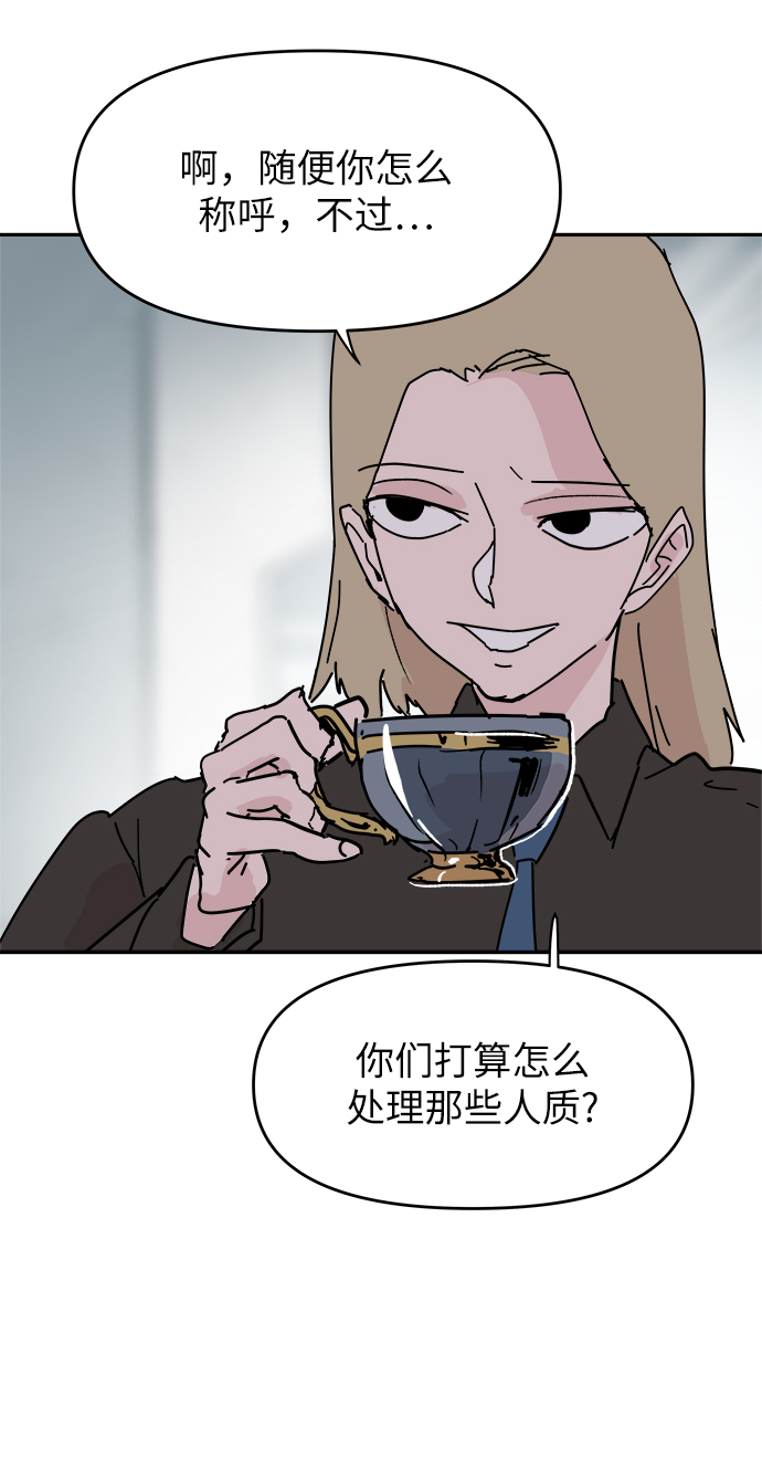 第61话22