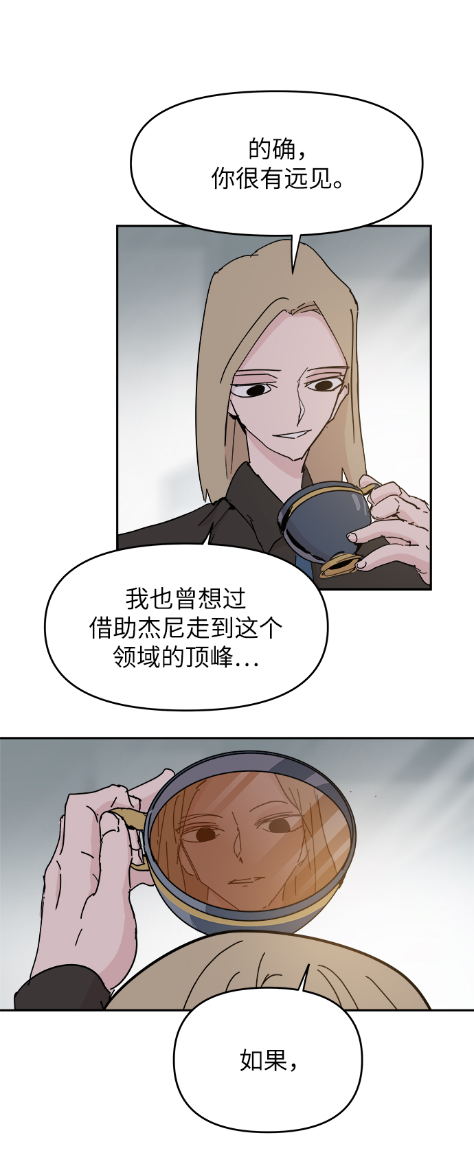 第61话25