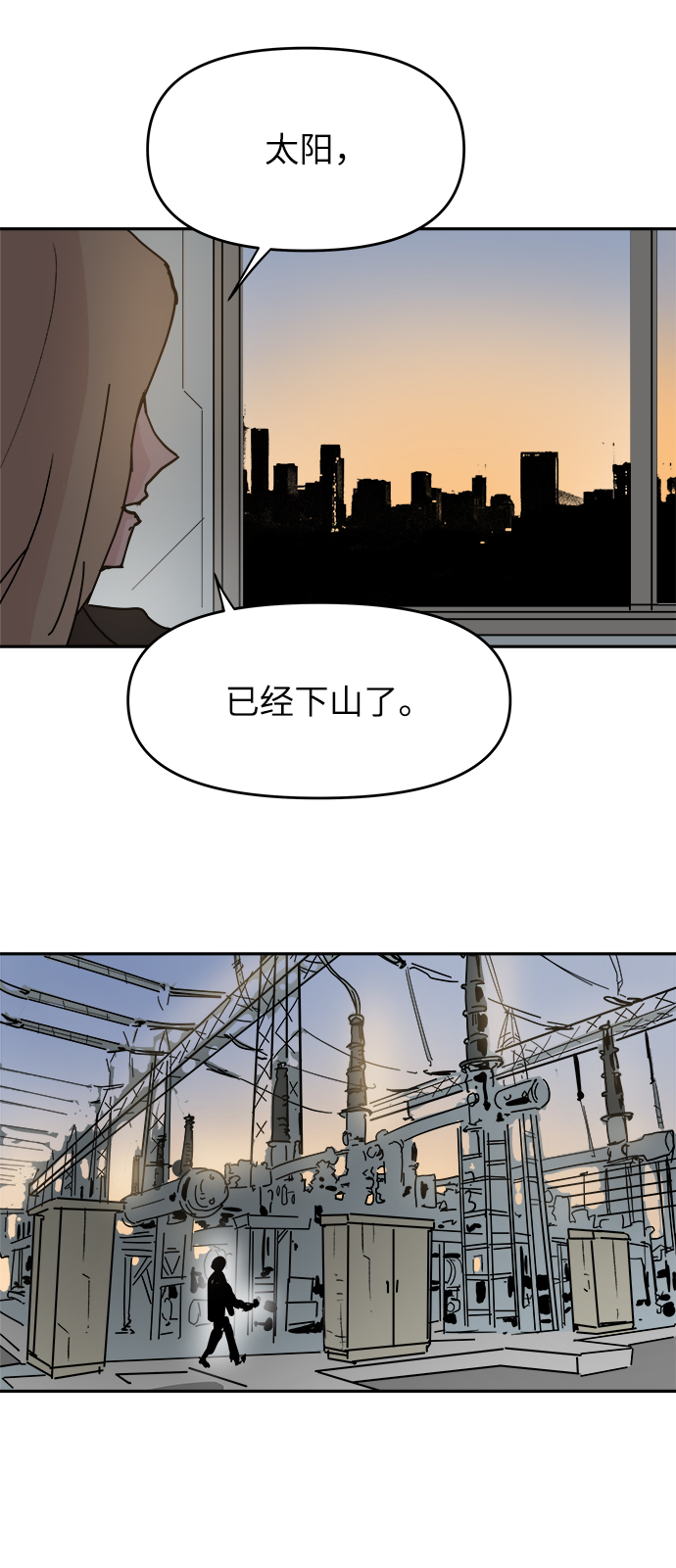 第61话28