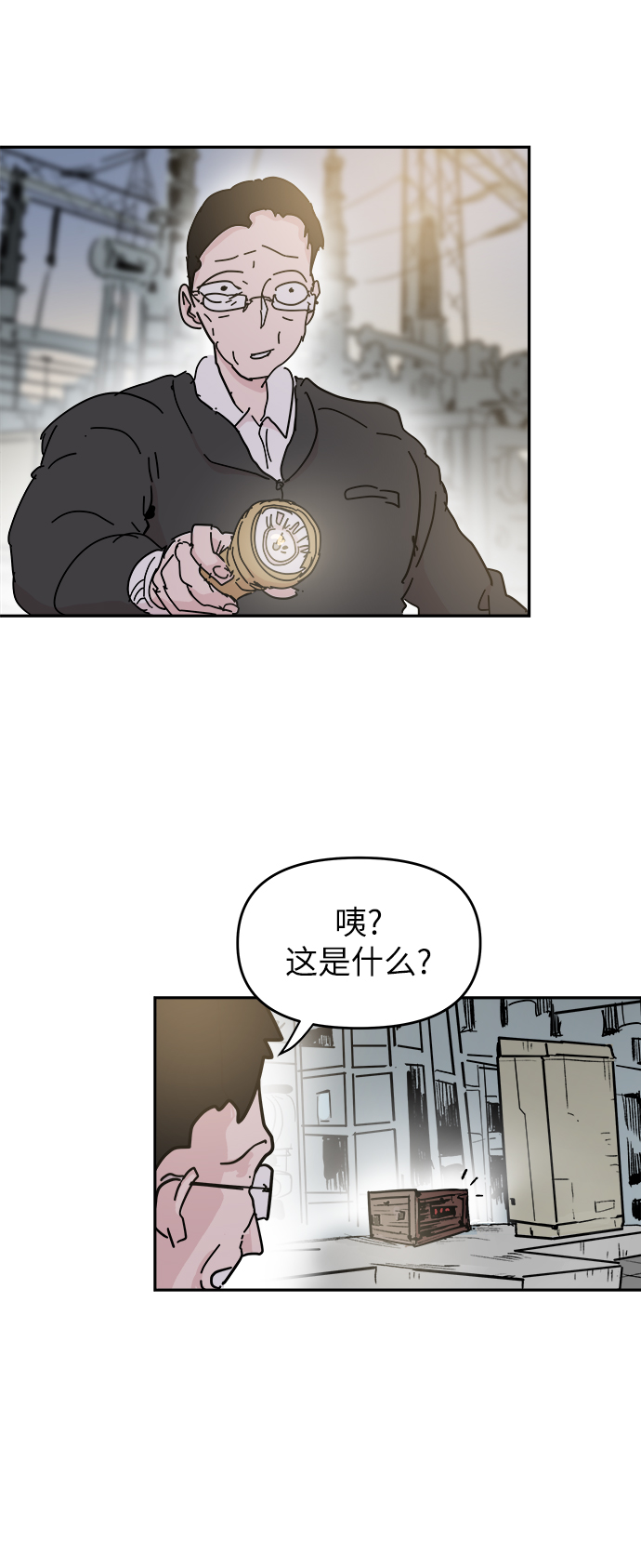 第61话29