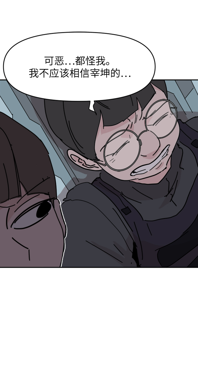 第61话31