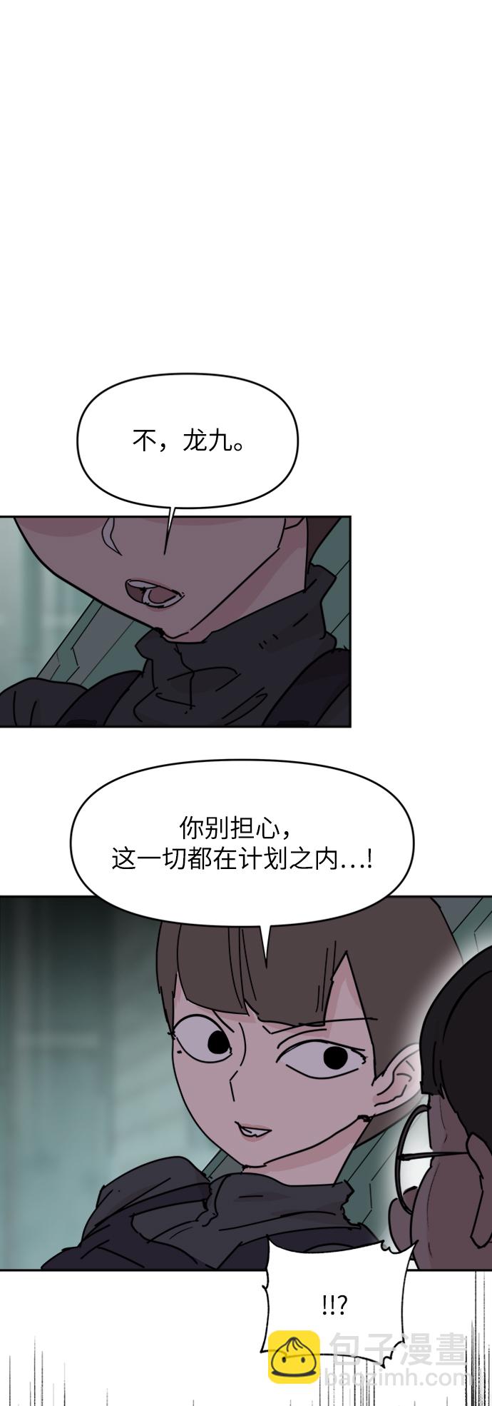 第61话34