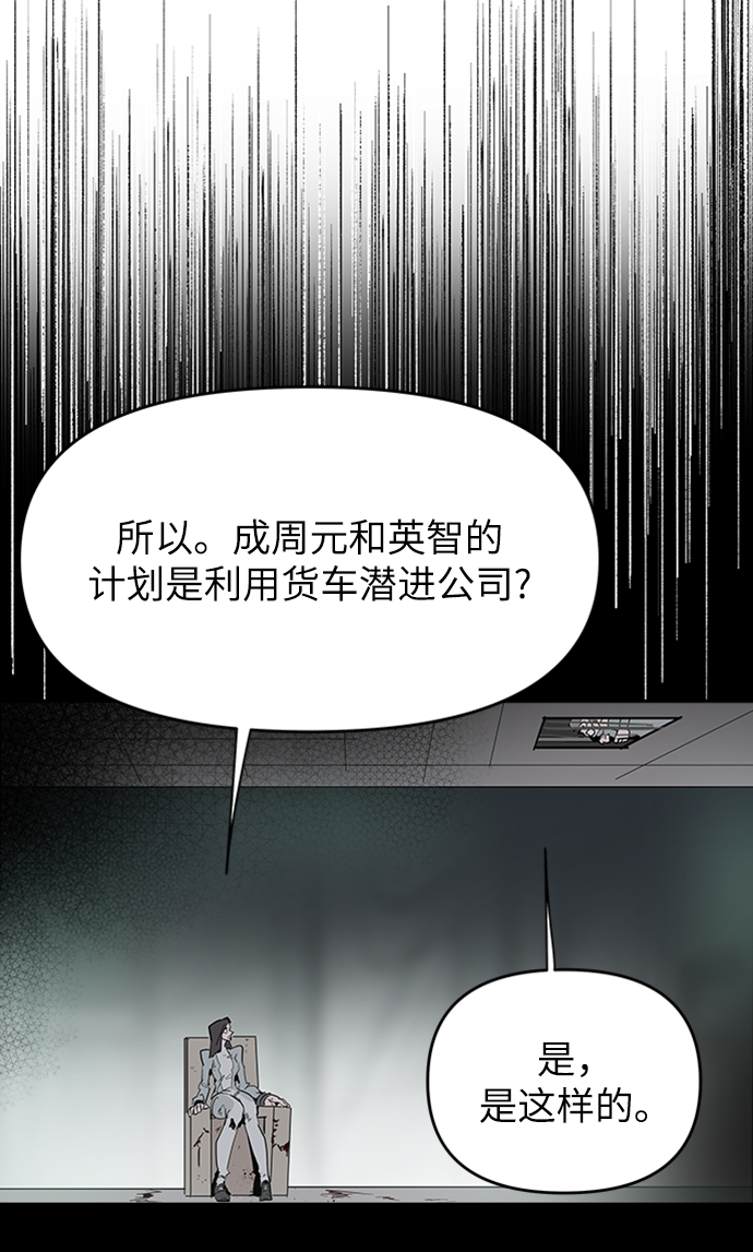 第61话35