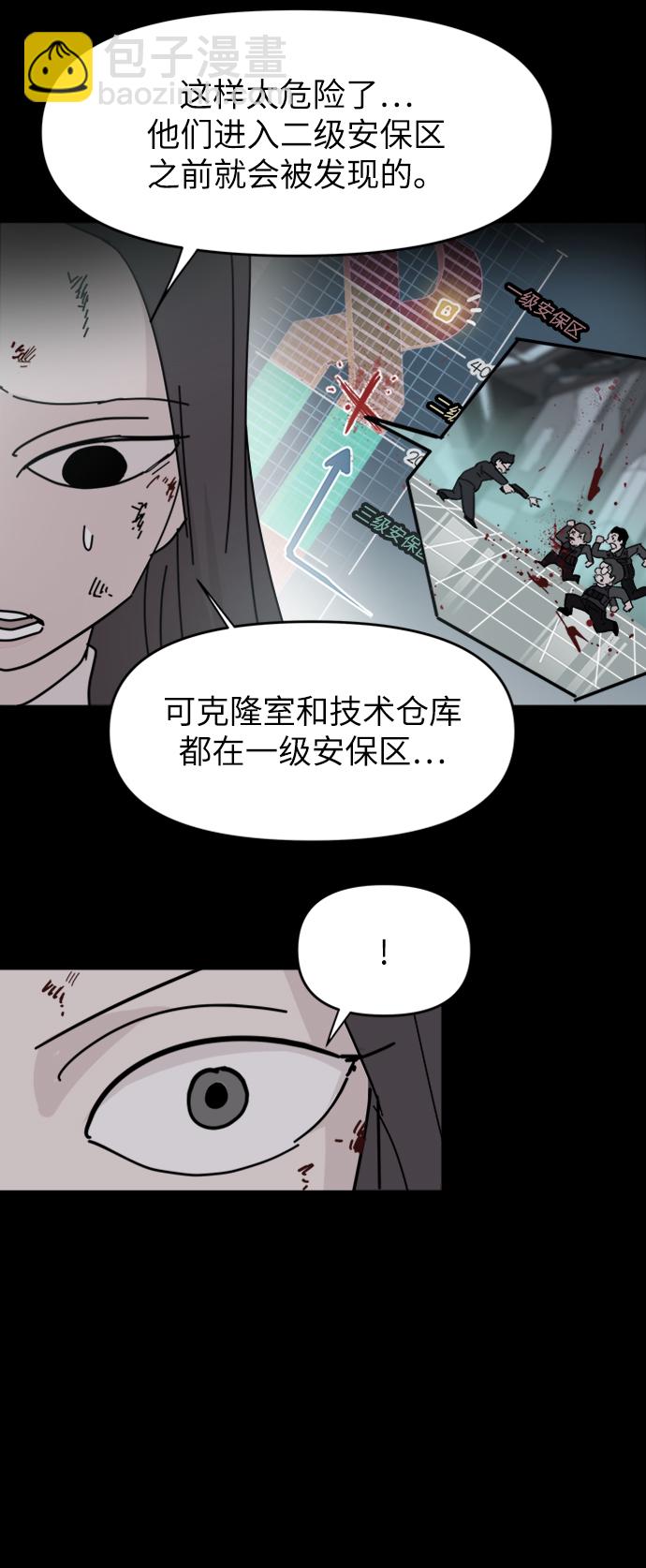第61话36