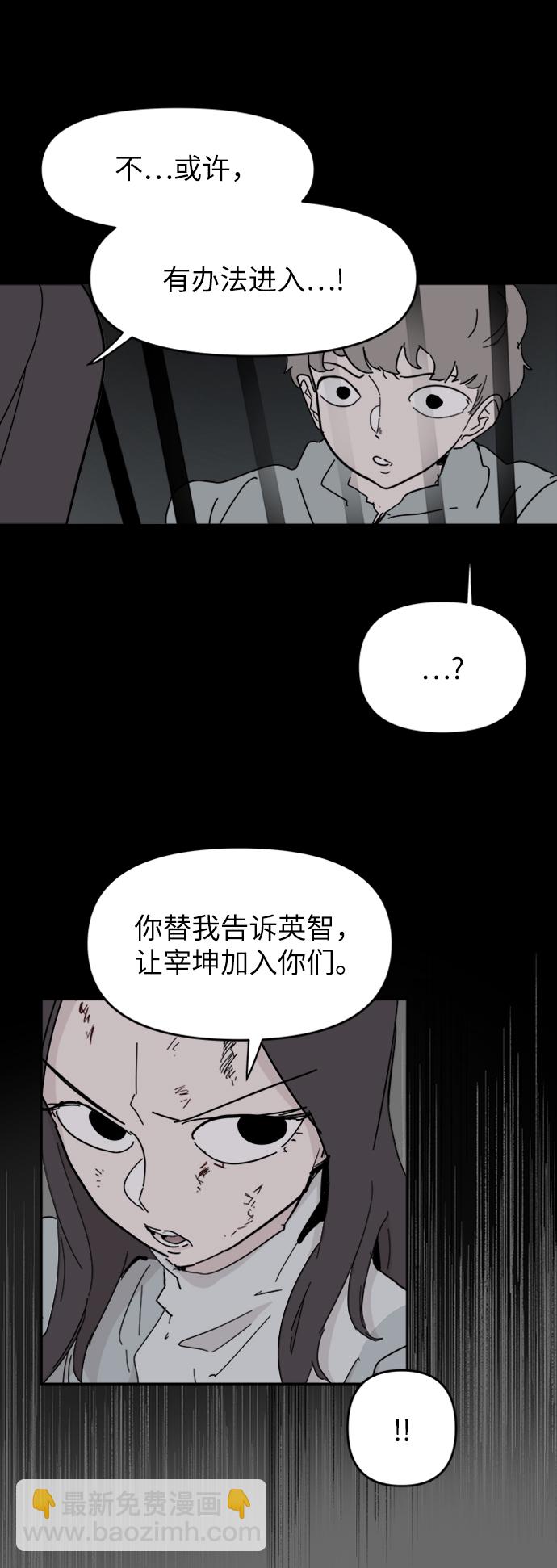 第61话37