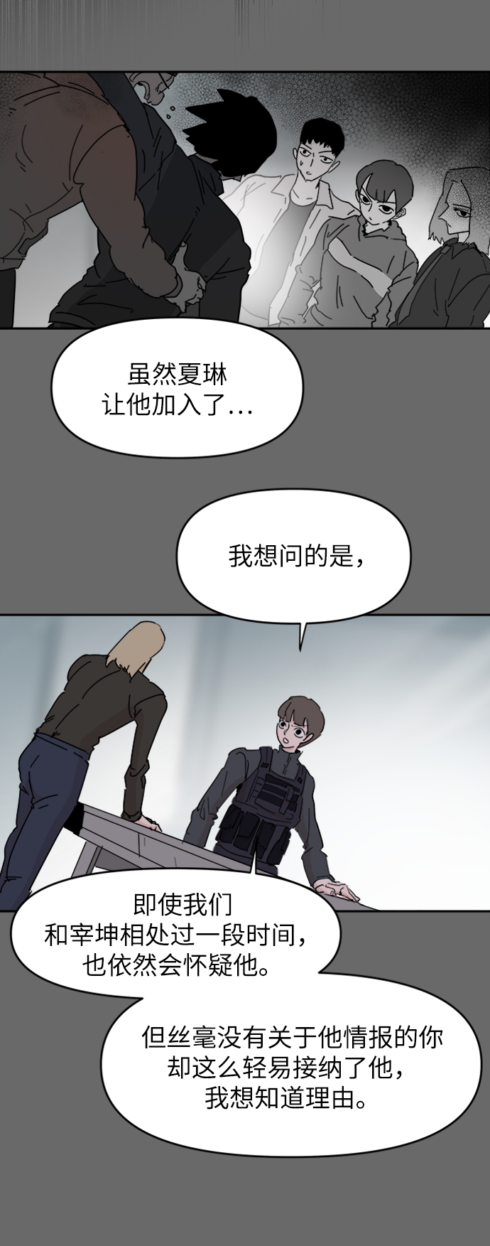第61话38