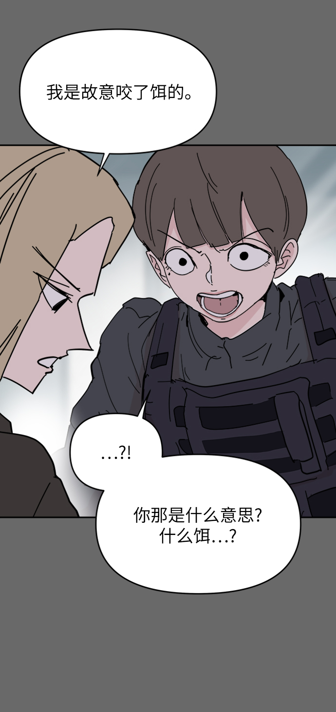 第61话39