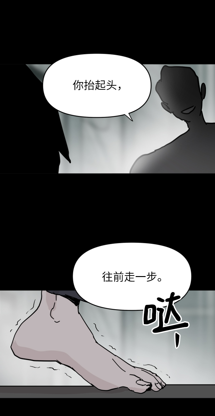 第61话4