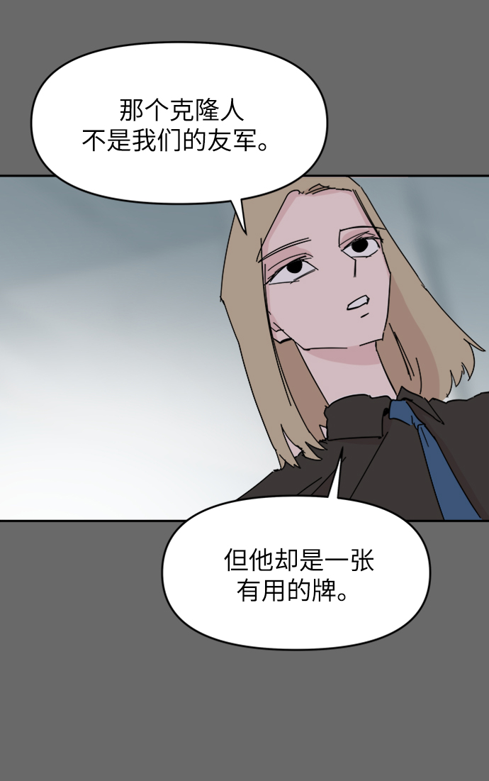 第61话40