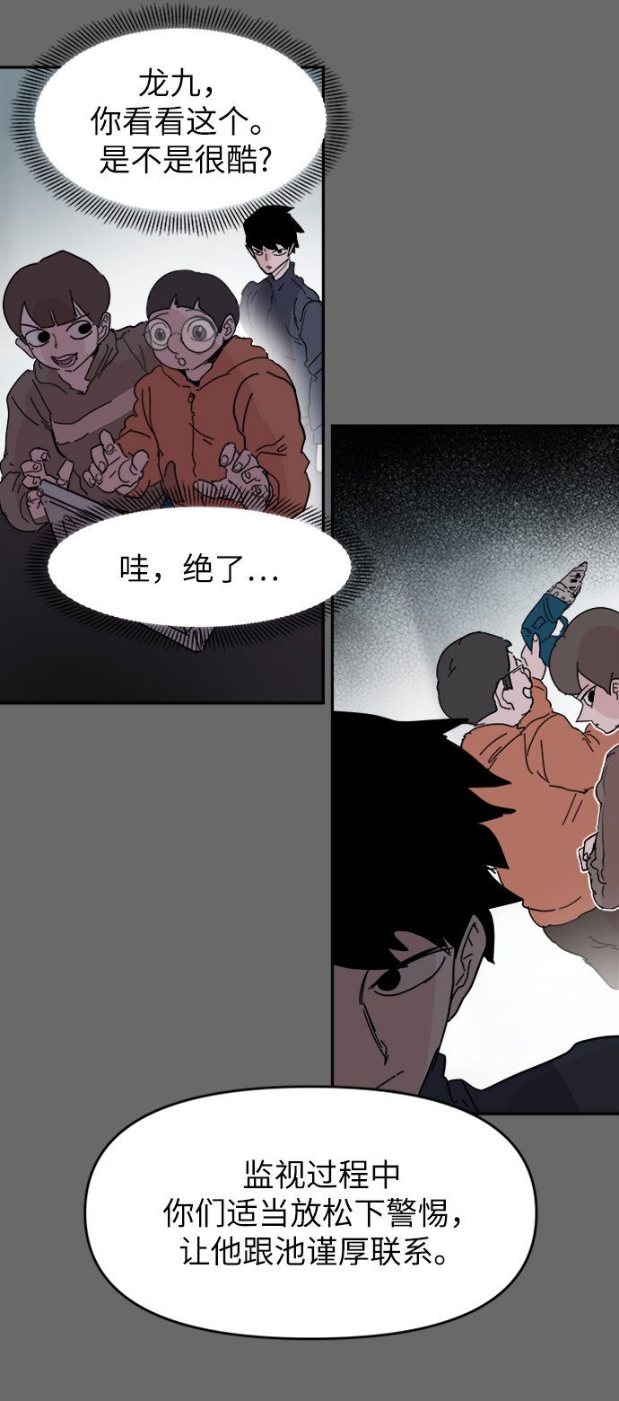 第61话41