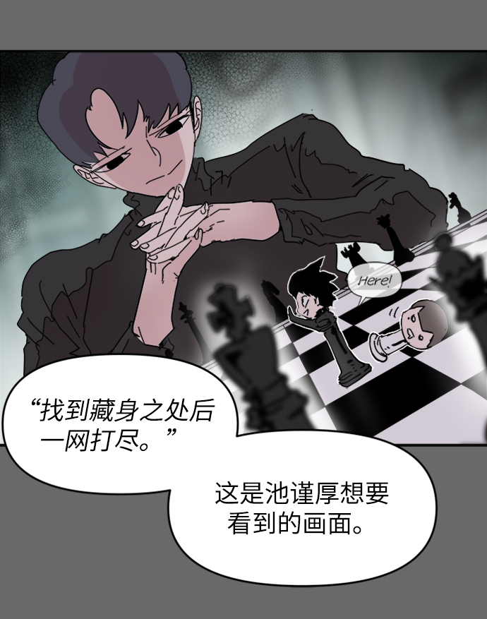 第61话42
