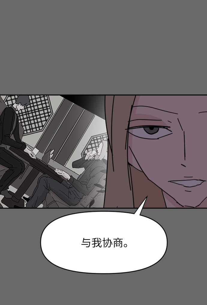 第61话44