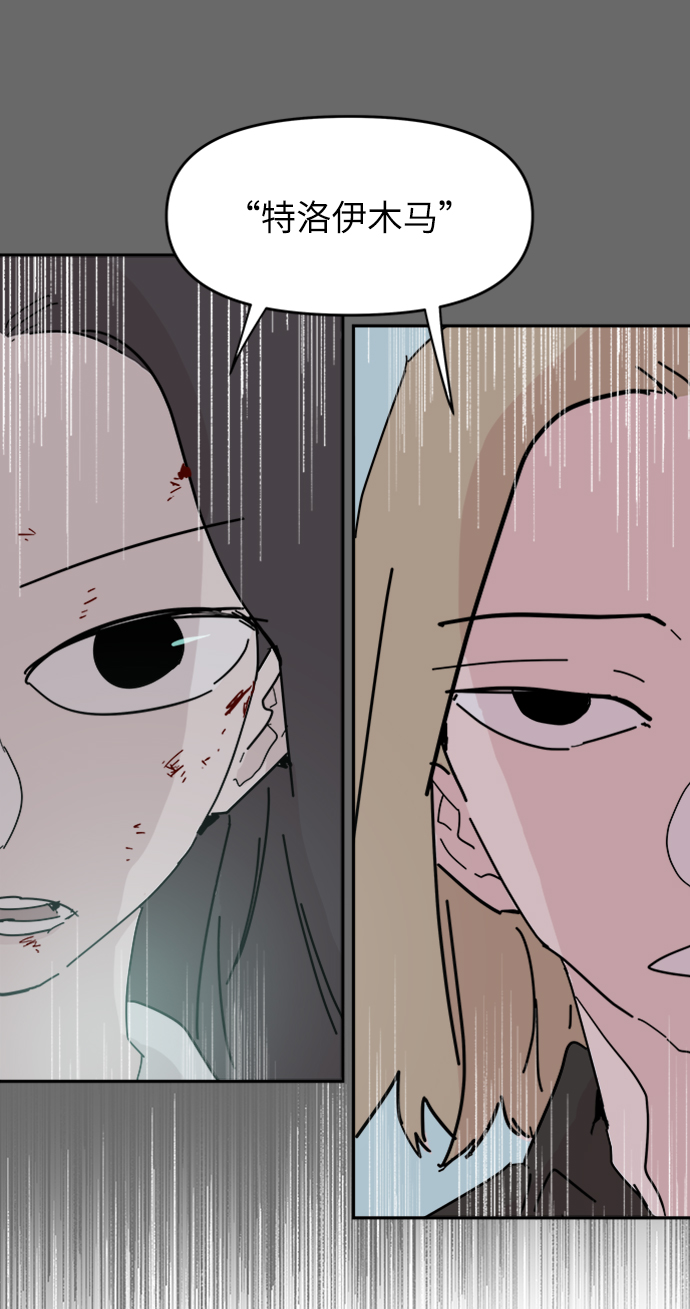 第61话53