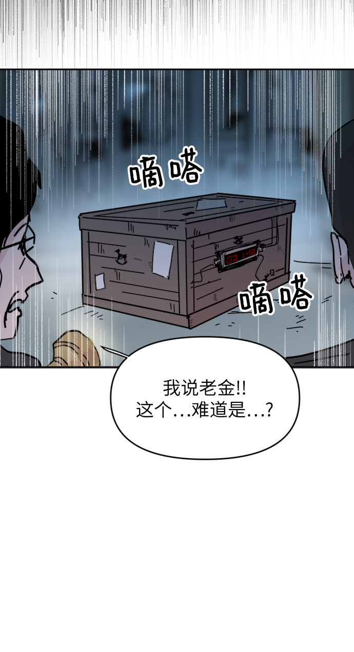 第61话54