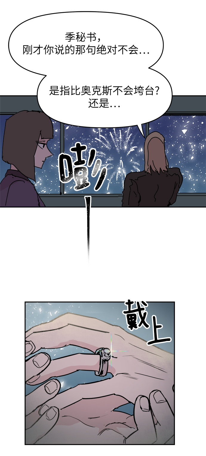 第61话57