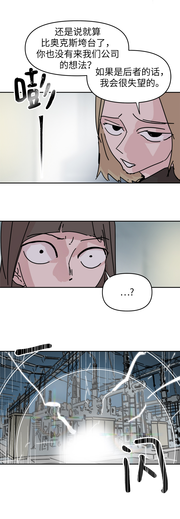 第61话60