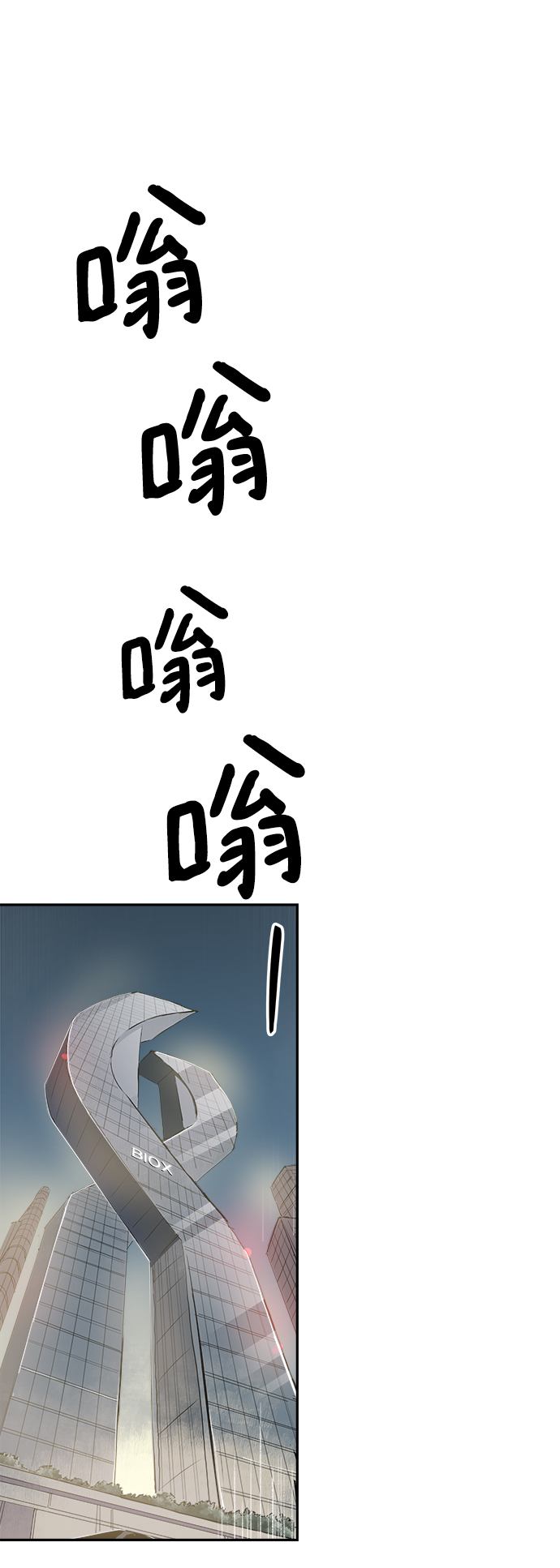 第61话61