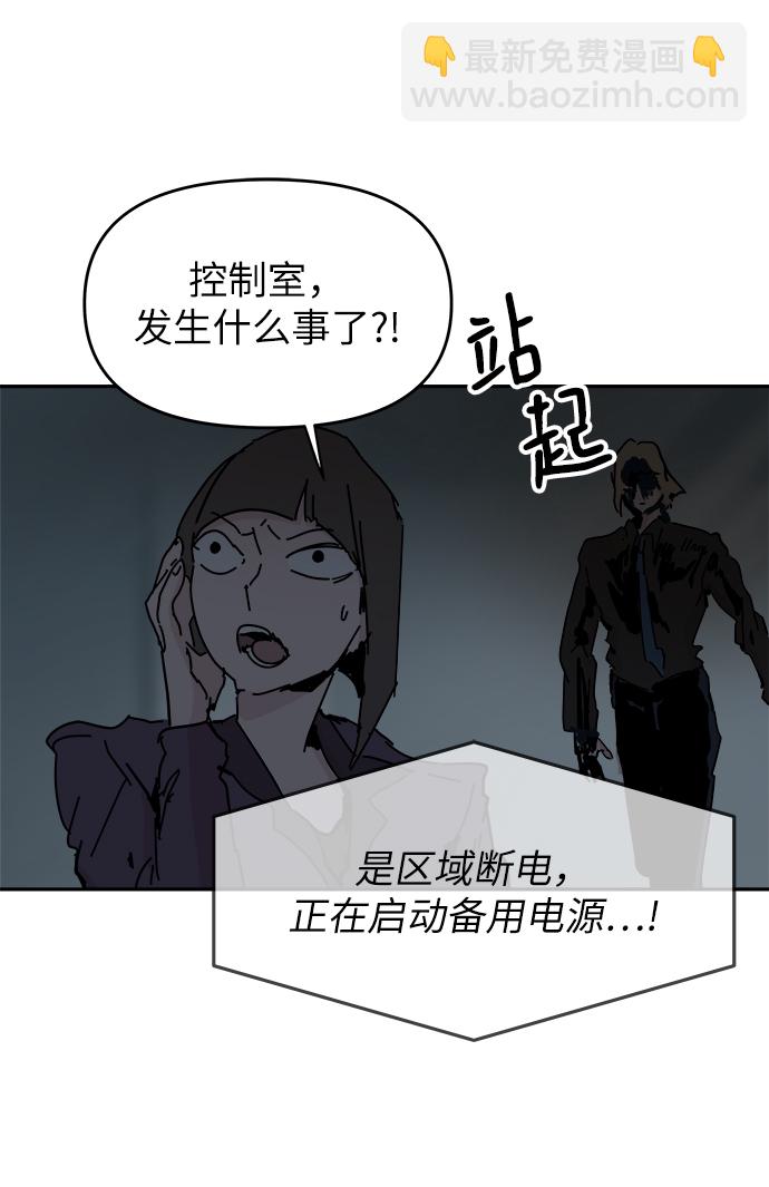 第61话64