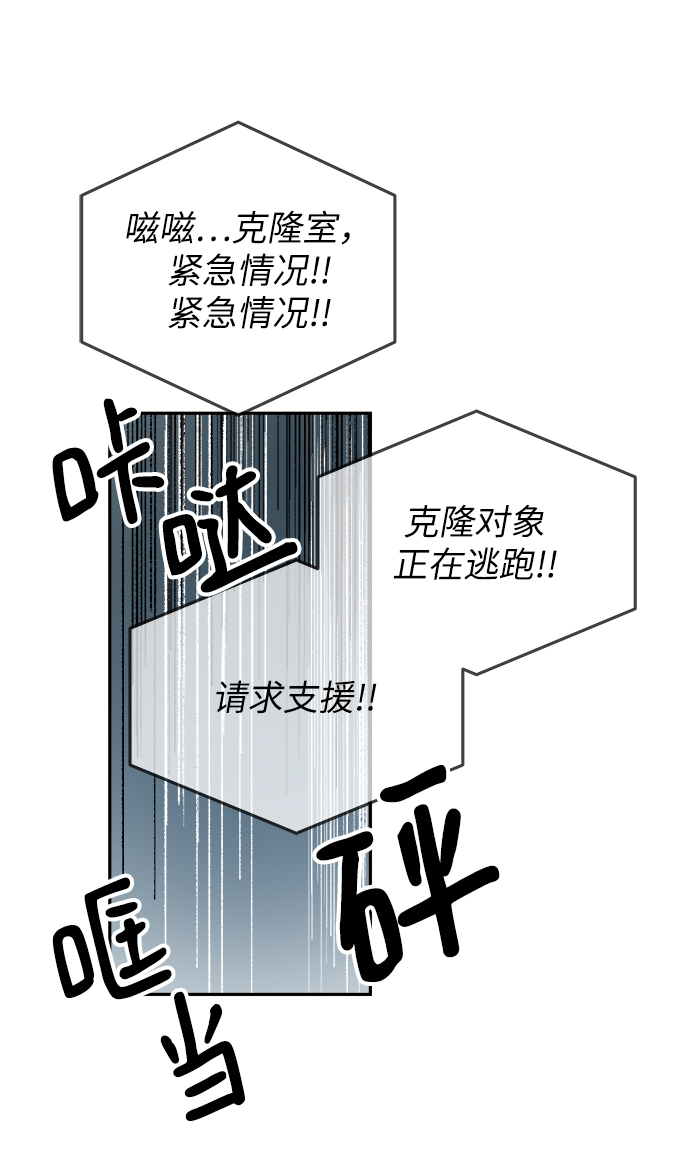 第61话65