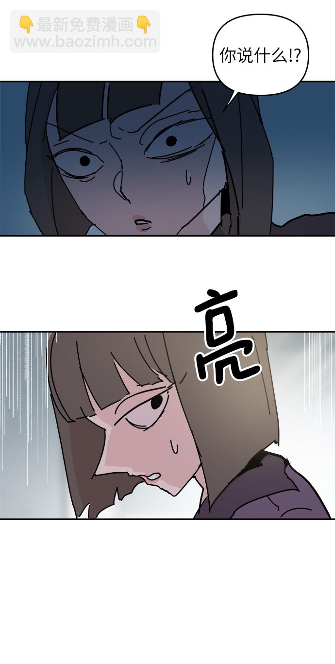 第61话66