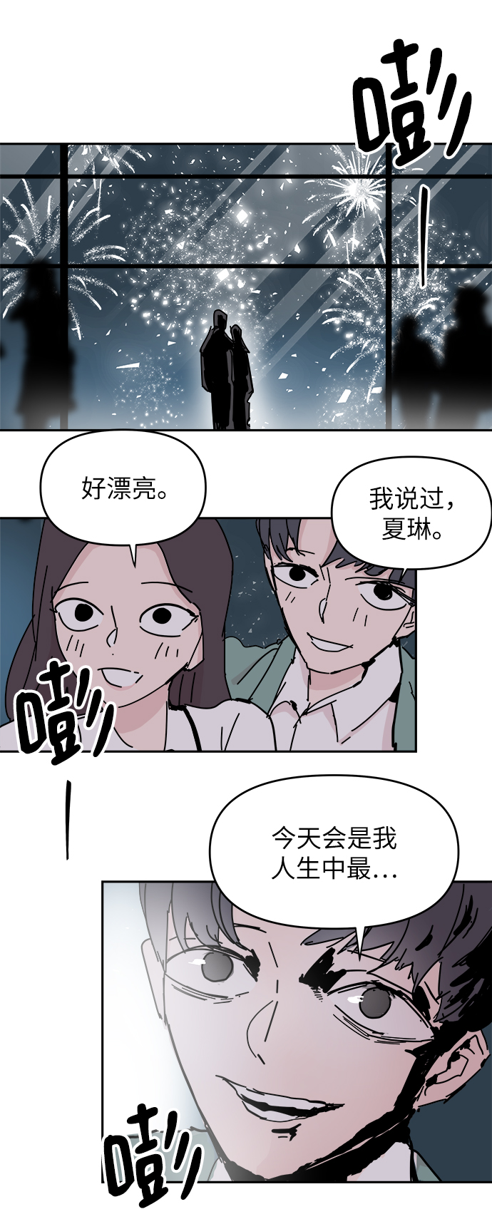 第61话68