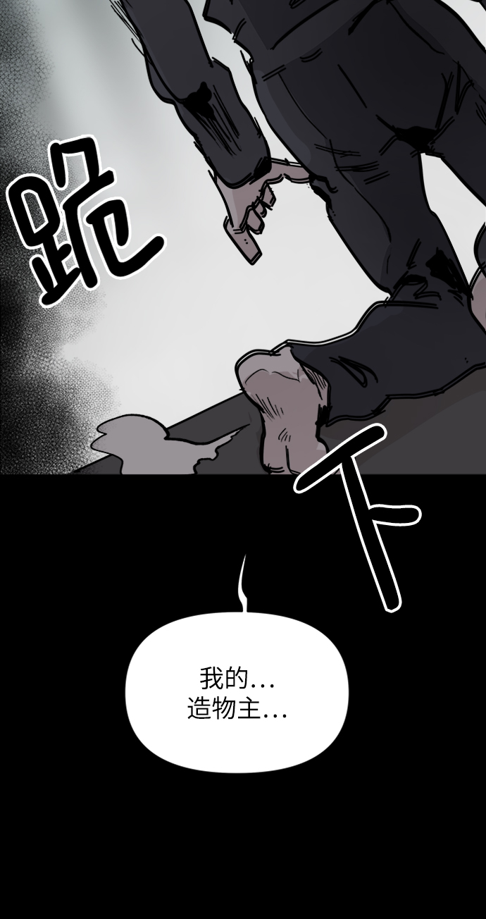 第61话7