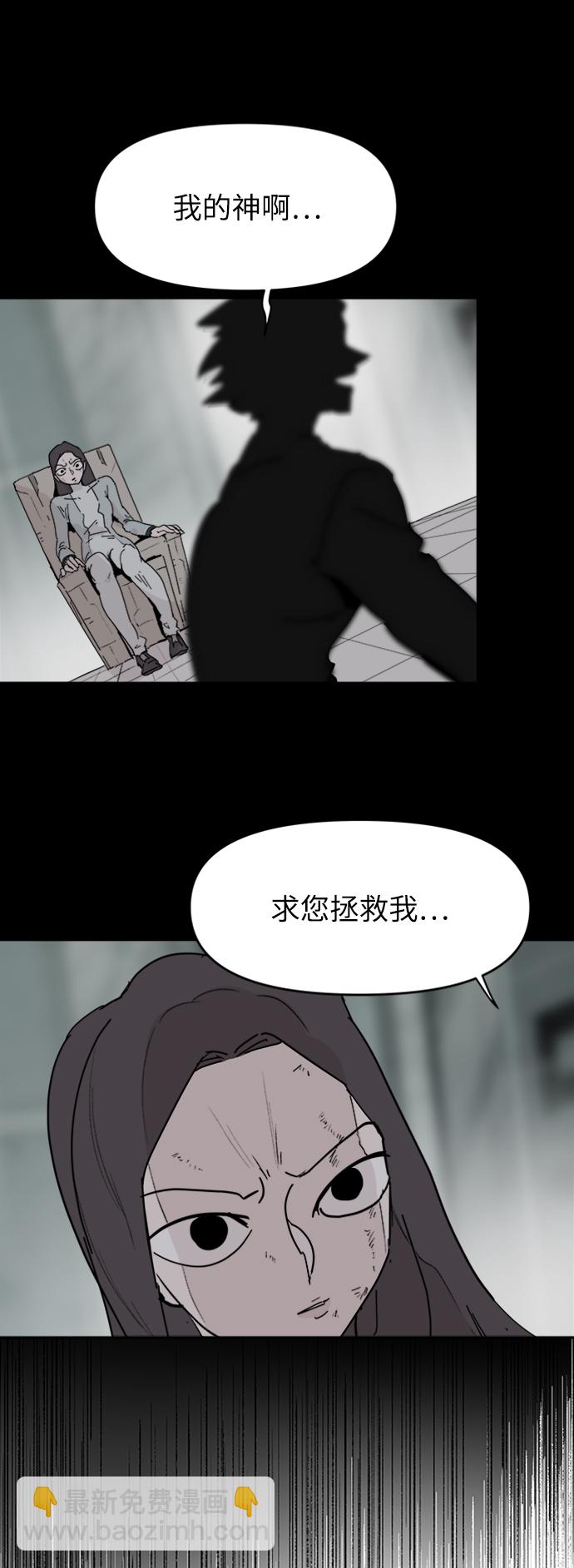 第61话8