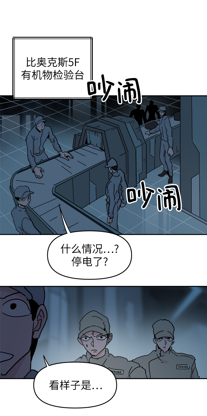 第62话14