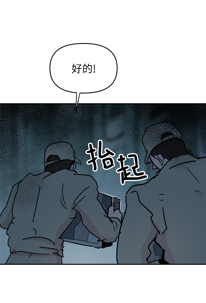 第62话16