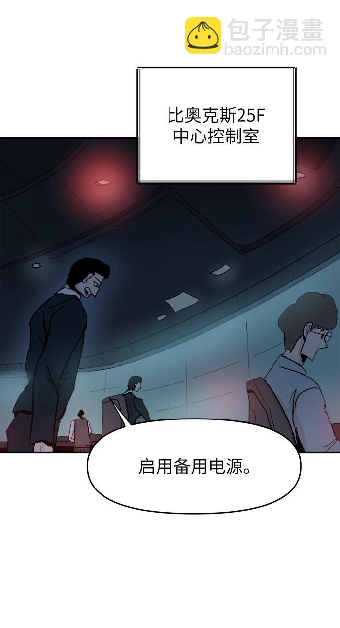 第62话17