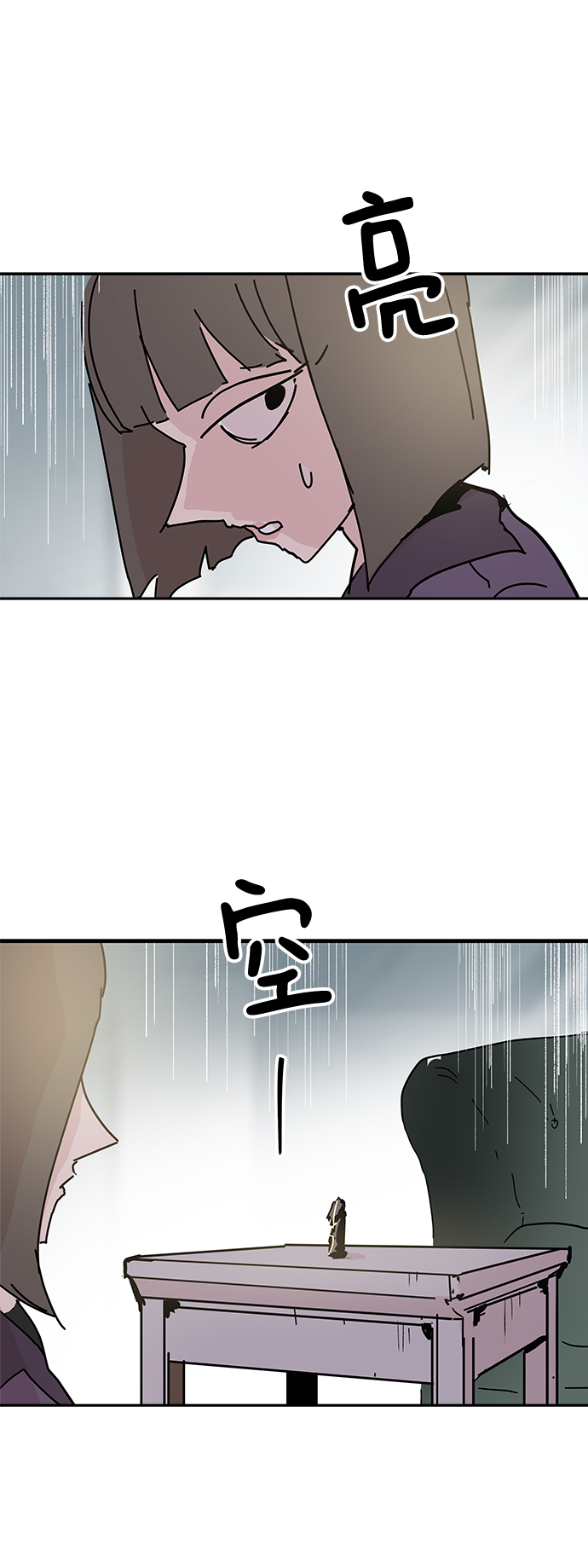 第62话23