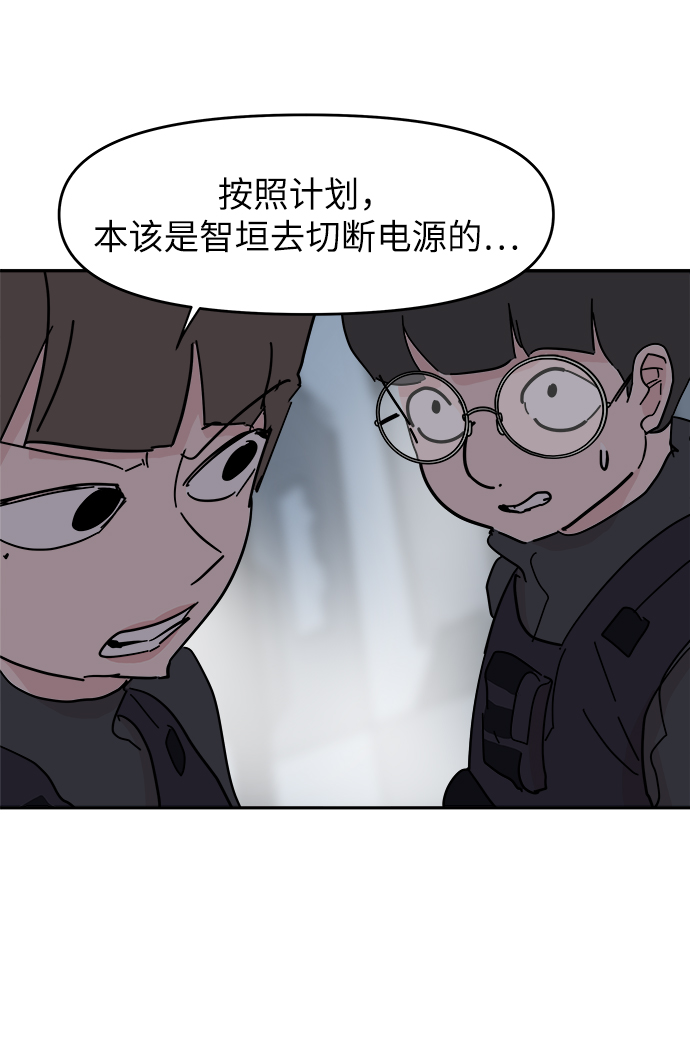 第62话26