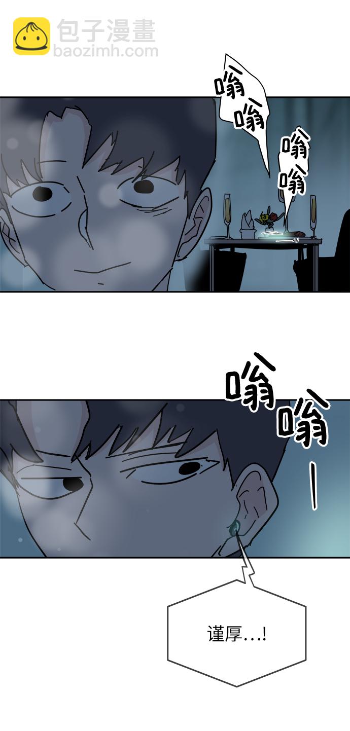 第62话31