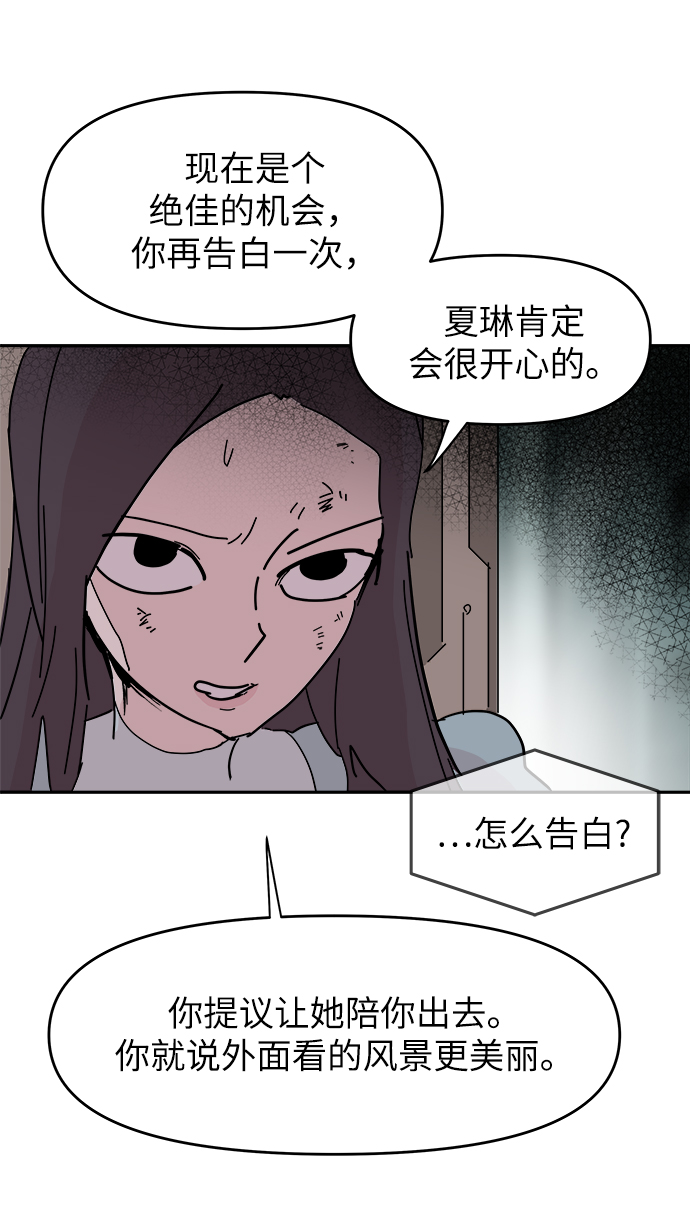 第62话32
