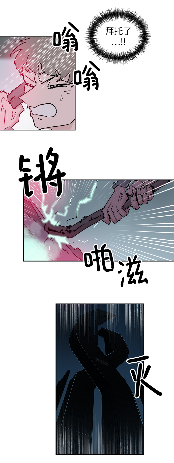 第62话35