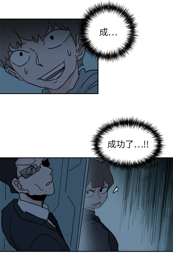 第62话36