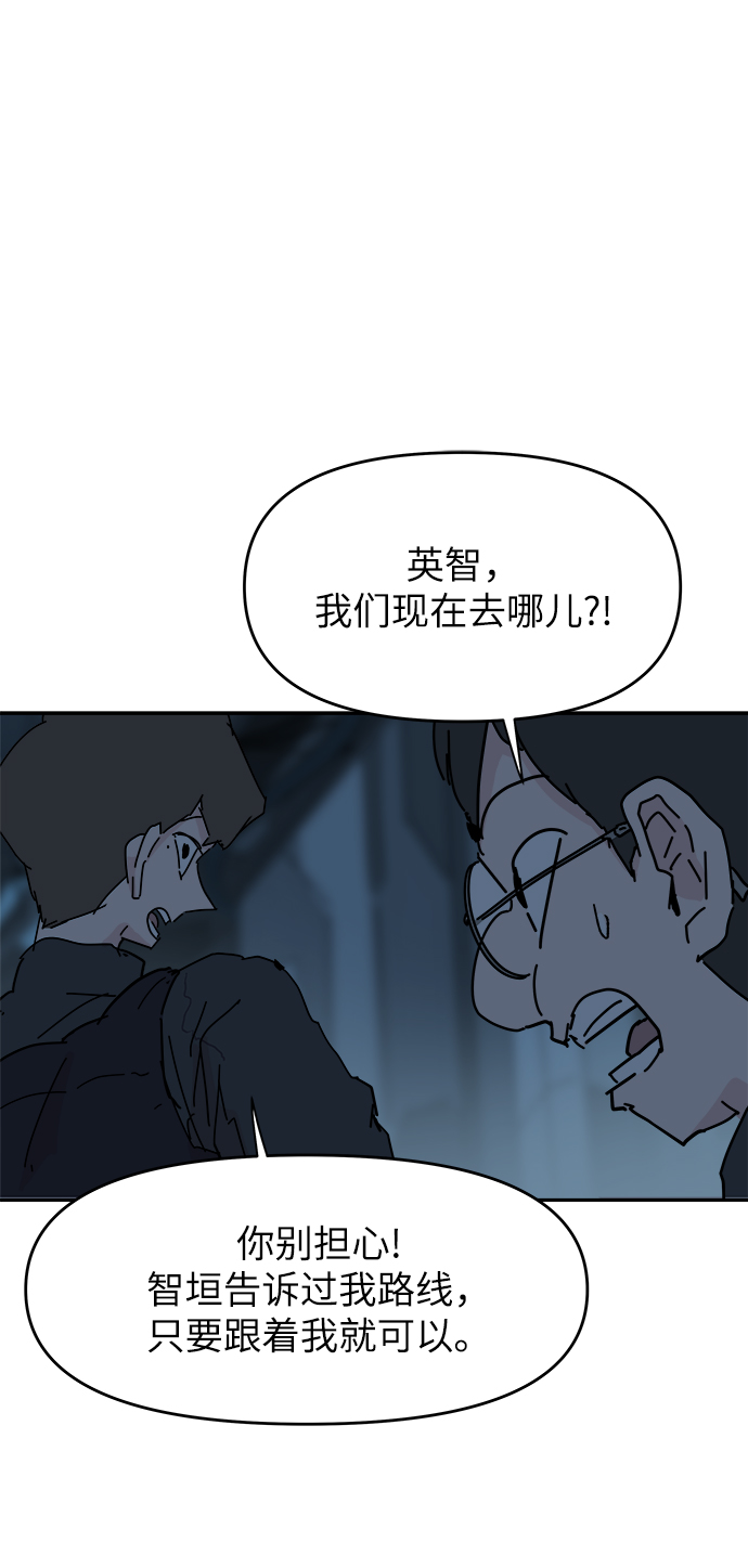 第62话38