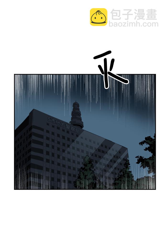 第62话4