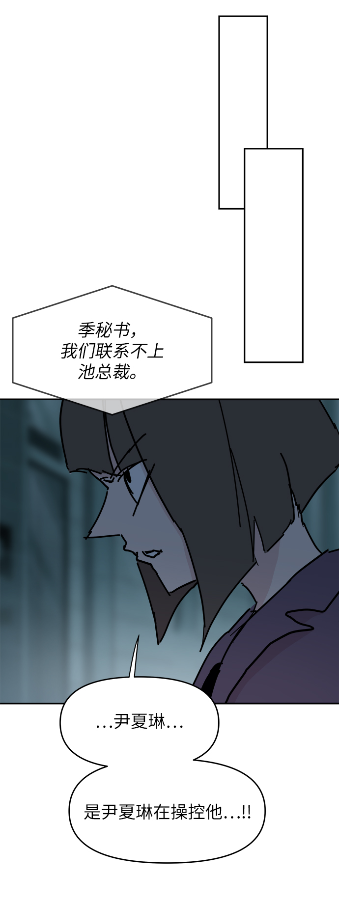 第62话40