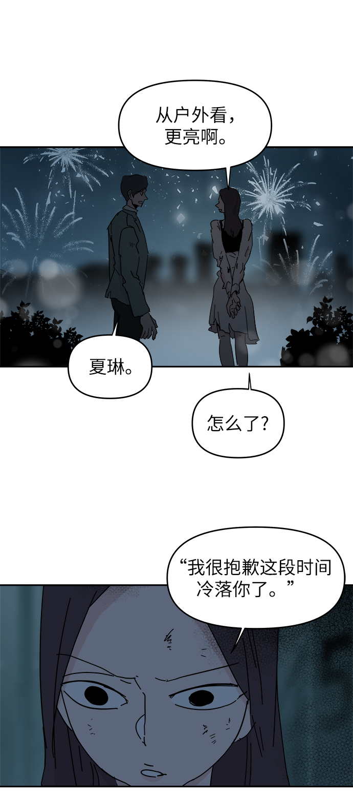 第62话43