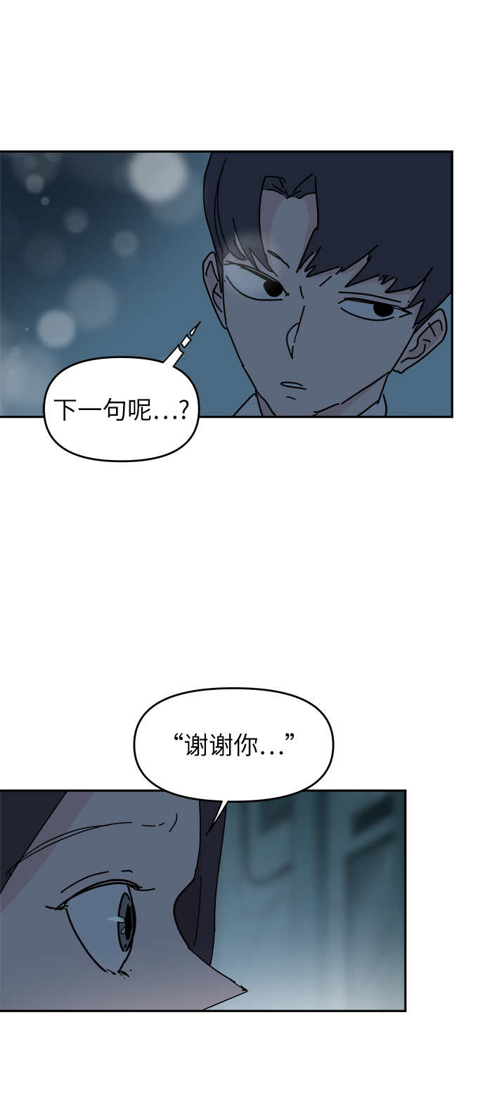 第62话45