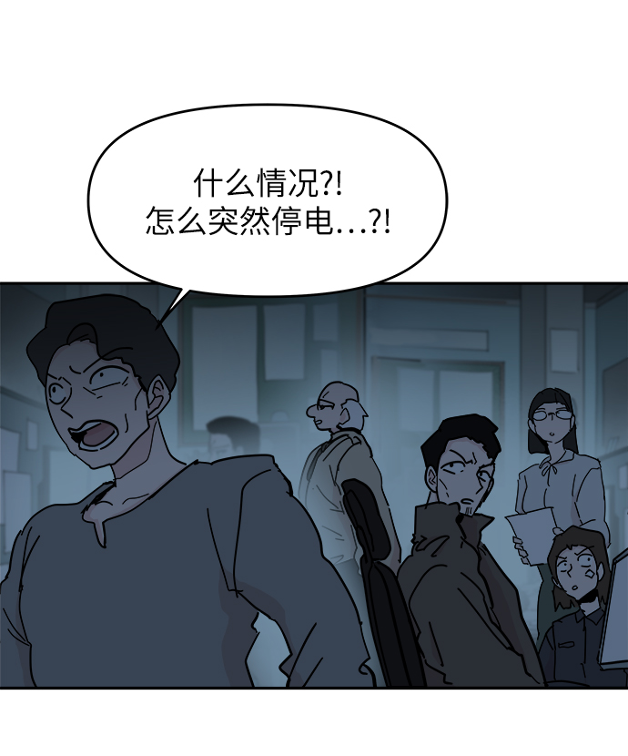第62话5