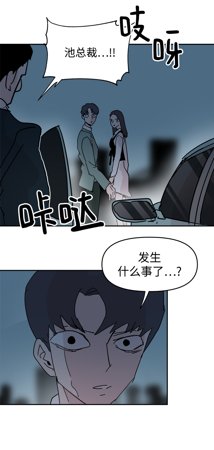 第62话59