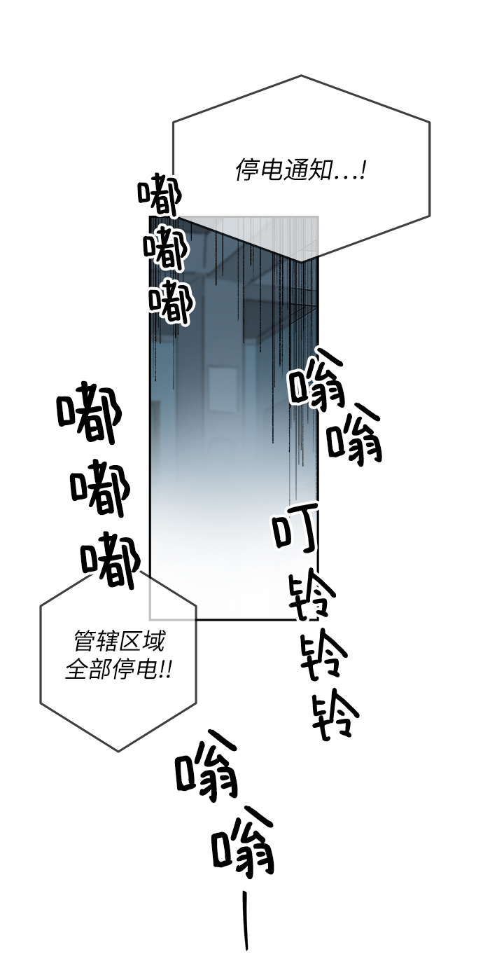 第62话6